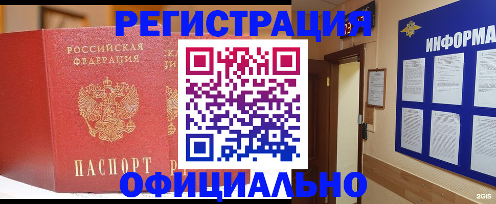 форма 3 в Нижнеудинске
